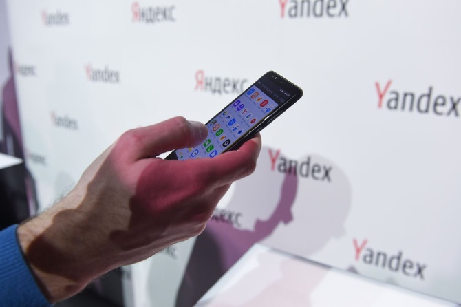 Яндекс Фото Неизвестных Мужчин